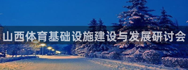 意昂集团官网