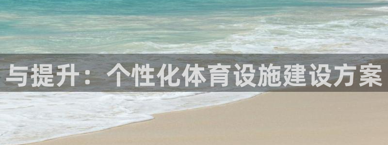 意昂4五金厂