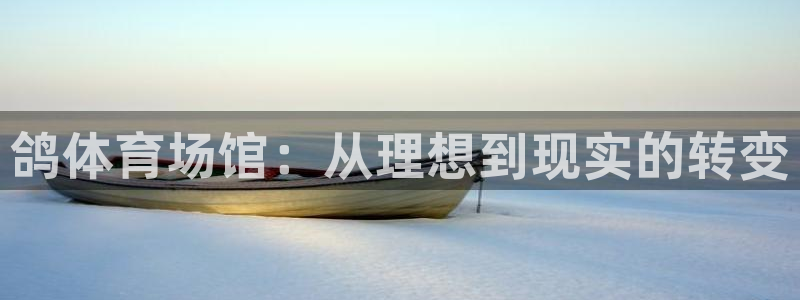 意昂4娱乐平台