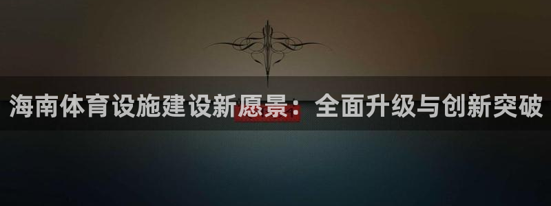 意昂4集团E.ON
