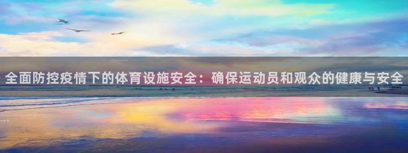 意昂体育4是干嘛的公司