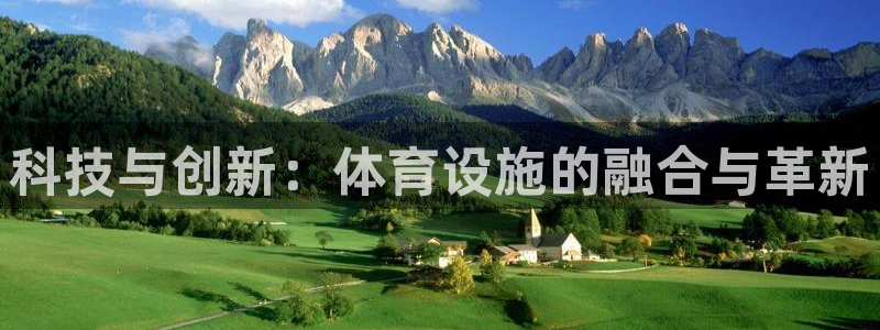 海南意昂体育4发展怎么样