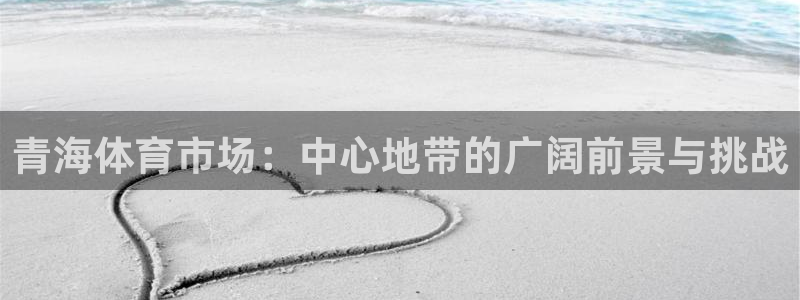 意昂4娱乐网站