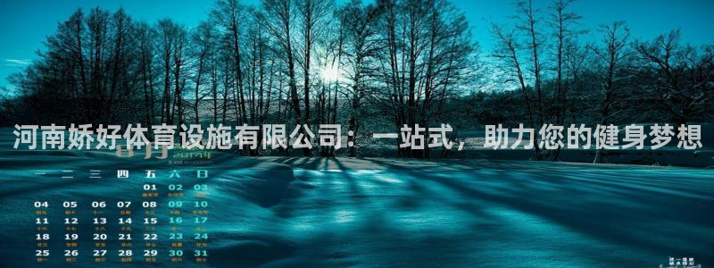 意昂4官网
